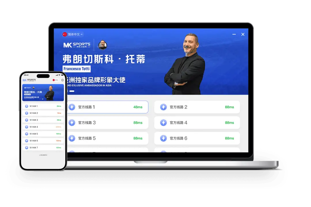 MK体育名称分类配图